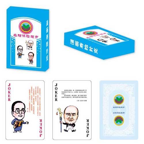 漫畫(huà)壽險(xiǎn)撲克.jpg