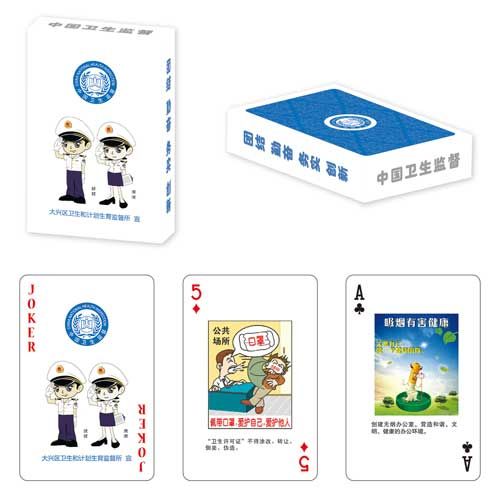 求撲克牌的制作成本？